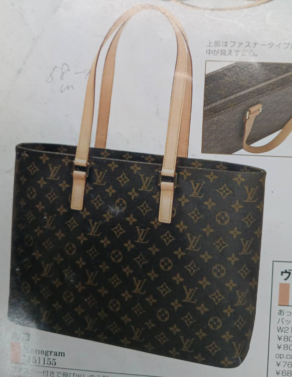 山口県光市「Kファクトリー」の修理・リメイク事例紹介 before画像