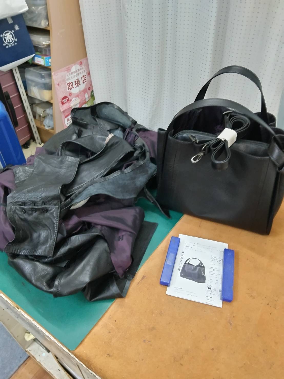 山口県光市「Kファクトリー」の修理・リメイク事例紹介 after画像
